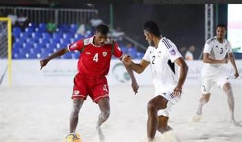   منتخب عمان يهزم الإمارات في شاطئية العرب