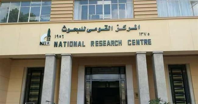 برتوكول تعاون بين القومي للبحوث ومصر الخير لرعاية المنظمات الأهلية الخضراء