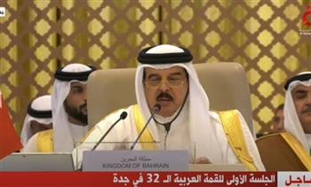   ملك البحرين: ندعم حق الشعب الفلسطيني في إقامة دولته المستقلة