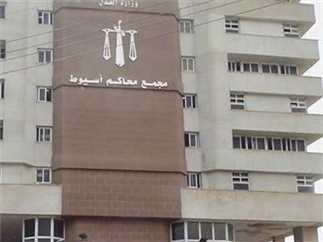 "جنايات أسيوط":  المشدد3 سنوات لمحام وآخر نصبا على الأهالى باسم «حياة كريمة»