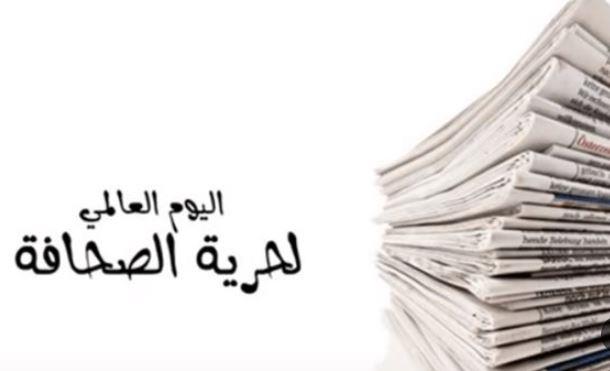 "الإحصاء": توزيع 252.1 مليون نسخة من الصحف العامة محليا وخارجيا خلال 2021