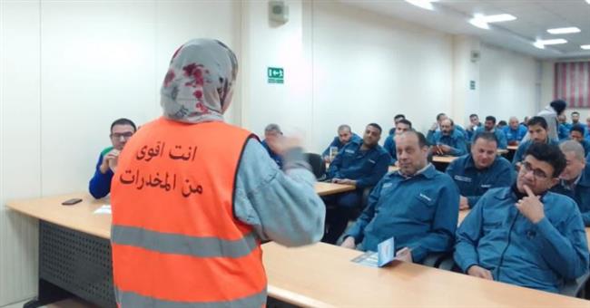 صندوق مكافحة الإدمان يطلق سلسلة أنشطة لتوعية العمال بالمناطق الصناعية بأضرار تعاطي المخدرات 