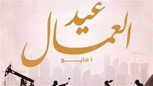 أفضل الطعام من كسب اليد.. رسائل المؤسسات الدينية في عيد العمال