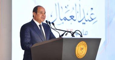 أبرز رسائل الرئيس السيسى لعمال مصر