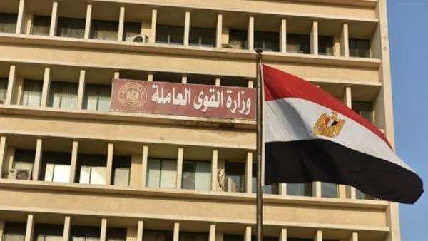 «القوى العاملة» تُرسل كتاباً دورياً إلى مديرياتها بالمحافظات بشأن «العمالة غير المنتظمة»