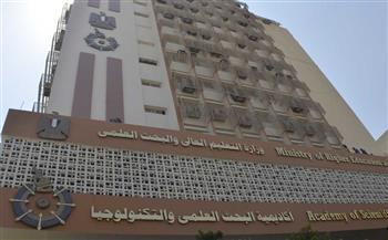 «البحث العلمي»: 117مليون جنيه حجم تمويل المشروعات البحثية والمعامل المركزية 
