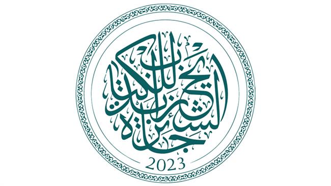 «جائزة زايد للكتاب» تعلن أسماء الفائزين في دورتها الـ 17