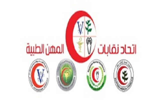 رسميا.. زيادة المعاشات إلى 1350 جنيها اعتبارا من أغسطس المقبل لأعضاء المهن الطبية