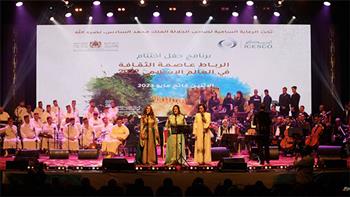   اختتام احتفالية الرباط عاصمة الثقافة في العالم الإسلامي 2022