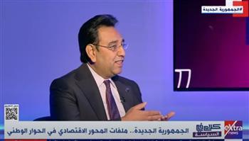 أيمن محسب: دعوة الرئيس لوضع سياسة ملكية الدولة مع الحوار الوطني يعكس وجود بناء فكري لمسار الإصلاح