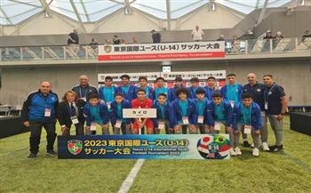   فريق القاهرة لكرة القدم تحت 14 سنة يشارك في فعاليات بطولة طوكيو