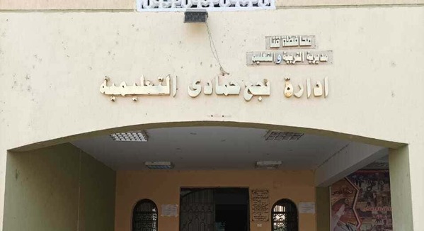 9528 طالب وطالبة يؤدون امتحان الشهادة الإعدادية بنجع حمادي