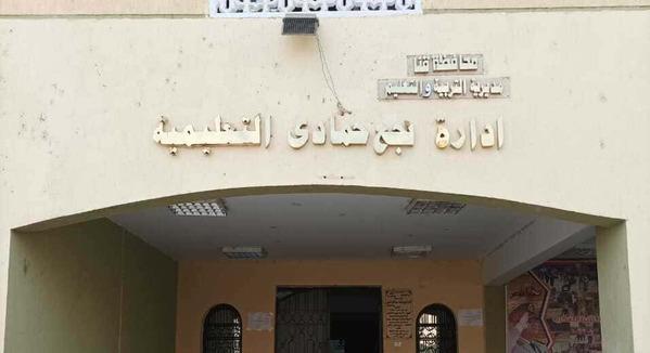 9528 طالب وطالبة يؤدون امتحان الشهادة الإعدادية بنجع حمادي