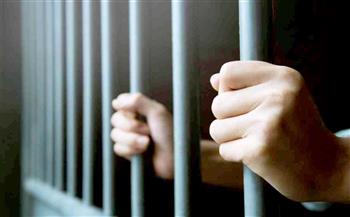   السجن المشدد 15 سنة لمتهم بالاتجار فى الشابو بسوهاج
