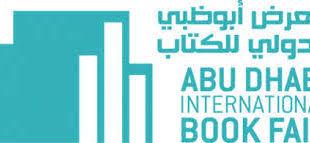   بعد غد الإثنين.. دورة استثنائية لمعرض أبوظبي الدولي للكتاب تحتفي بالاستدامة