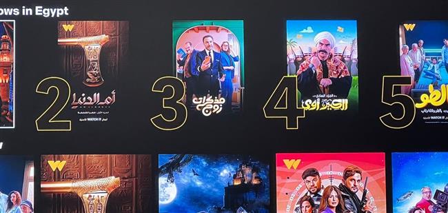 في عرضه الأول بعد رمضان.. "مذكرات زوج" ضمن الأعلى مشاهدة عبر منصة watch it