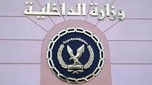 كشف ملابسات ما تم تداوله عبر مواقع التواصل بشأن محاولة أحد الأشخاص استدراج طفل بالقليوبية