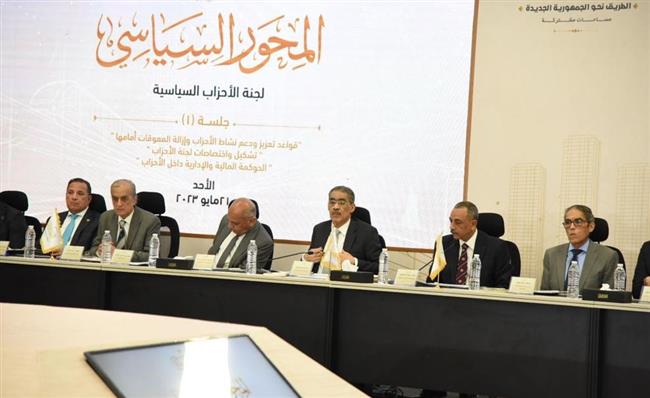 منسق عام الحوار الوطني يدعم رؤية حزب العدل بإنشاء مفوصية لمتابعة شئون الأحزاب 