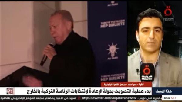 «أردوغان» أم «كليجدار أوغلو».. لمن تذهب أصوات الناخبين الأتراك في الخارج؟