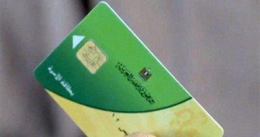 هل تستمر إضافة المواليد للأسر الأولى بالرعاية على بطاقات التموين؟