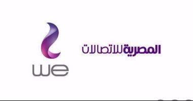 المصرية للاتصالات تعلن عن القوائم المالية للربع الأول يوم 30 مايو الجاري