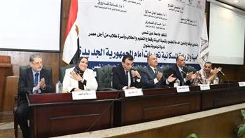   جامعة عين شمس.. إلغاء الخدمة العامة للفتاة مقابل محو أمية خمسة أفراد