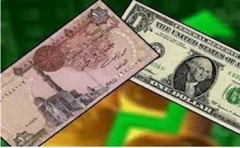 استقرار أسعار صرف الدولار مقابل الجنيه المصري في بداية التعاملات اليوم