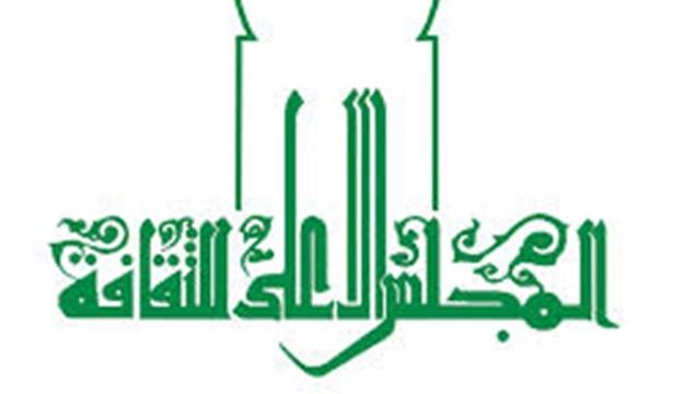 «الأعلى للثقافة» يعلن عن القوائم القصيرة المرشحة لجوائز الدولة