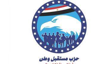 بعد التكفل بسداد ديونها.. «مستقبل وطن» ينقذ سيدة من السجن بالحوامدية 