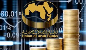   اتحاد المصارف العربية يحذر من أي تعطيل للقطاع المصرفي السوداني 