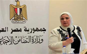 غدا.. بدء فعاليات الاجتماع الإقليمي الأول لبنوك التنمية الاجتماعية العربية بشرم الشيخ