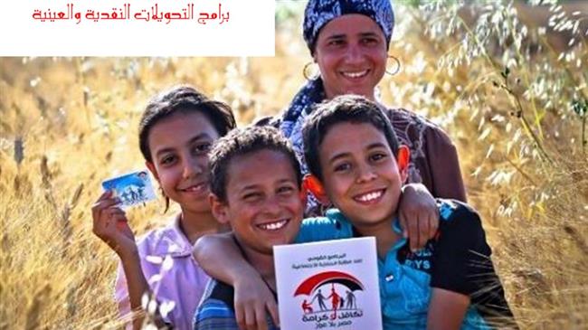 وزيرة التضامن تقدم عرضا حول «بناء الدولة والتمكين الاقتصادي»