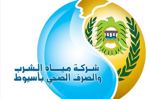 خطة مياه أسيوط لعام ٢٠٢٤/٢٠٢٣ 