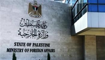   فلسطين تطالب مجلس الأمن بتحمل مسؤولياته لوقف جرائم التطهير العرقي في "الأغوار"