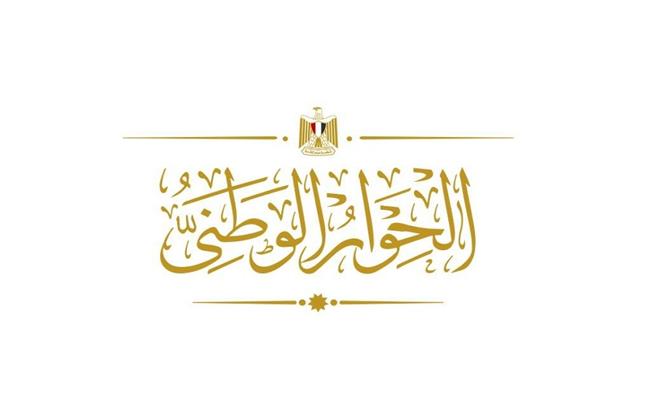 بدء جلسة الاستثمار الخاص بالحوار الوطني 