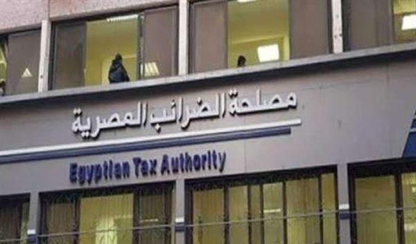 نداء جديد من مصلحة الضرائب للممولين