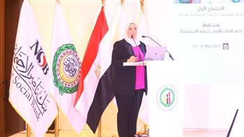 وزيرة التضامن تفتتح اجتماع "بنوك ومؤسسات التنمية الاجتماعية في الدول العربية"