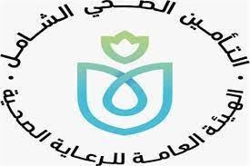 «الرعاية الصحية»: لدينا القدرة على تطبيق أضخم برامج السياحة العلاجية بمستشفيات الهيئة