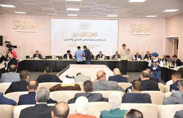 «الشعب الدايمقراطي» يقترح فصل وزارة التجارة عن الصناعة بالحوار الوطني