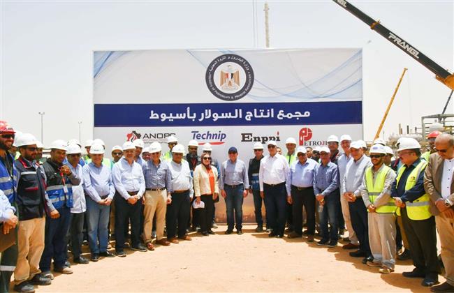 أهمية مجمع السولار بأسيوط.. ينتج 1.6 مليون طن 