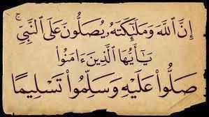الإفتاء: الصلاة على النبي من أفضل الذكر وأعظم الطاعات 