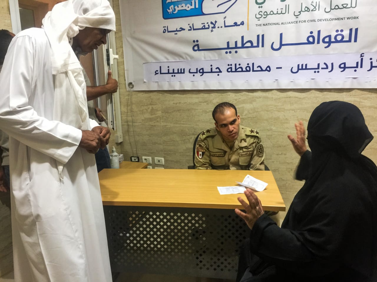 الجيش الثالث الميدانى ينظم عدداً من القوافل الطبية والبيطرية المجانية بـ جنوب سيناء