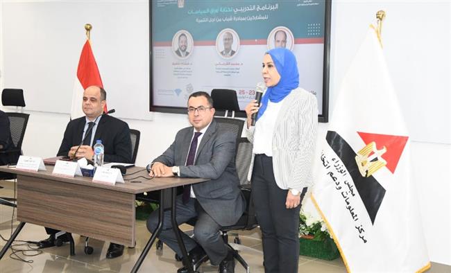 التخطيط و"القومي للحوكمة" يعقدان البرنامج التدريبي لـ مبادرة شباب من أجل التنمية 