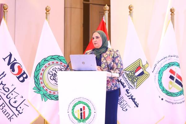 تعرف على توصيات المؤتمر الأول حول «بنوك ومؤسسات التمويل والتنمية العربية» 