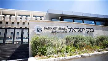   انهيار الشيكل لأدنى مُستوى خلال 3 سنوات بعد رفع بنك إسرائيل الفائدة 