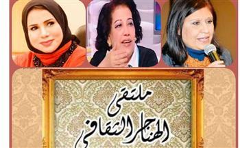 "ثقافة الاستهلاك والتعامل مع الأزمات".. بملتقى الهناجر الثقافي الإثنين المقبل
