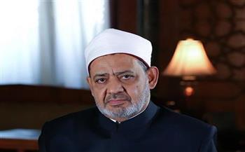 الأزهر يستنكر التصريحات غير المسئولة لمسئول فرنسي عن الإسلام السني