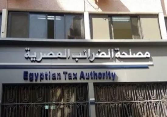 رئيس مصلحة الضرائب: نعمل على الاسراع من وتيرة تنفيذ مشروعات التطوير والميكنة