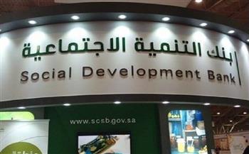  اجتماع بنوك ومؤسسات التنمية يعرض تجارب مؤسسات تمويلية وتنموية في الدول العربية
