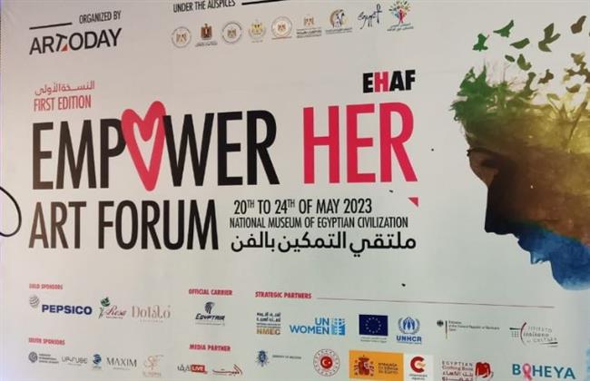 مد فعاليات الملتقى الدولي الأول للتمكين بالفن في المتحف القومي للحضارة حتي 26 مايو